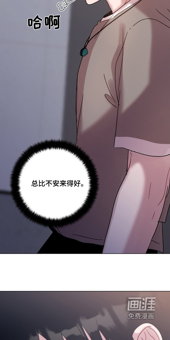 第102章：还不回来