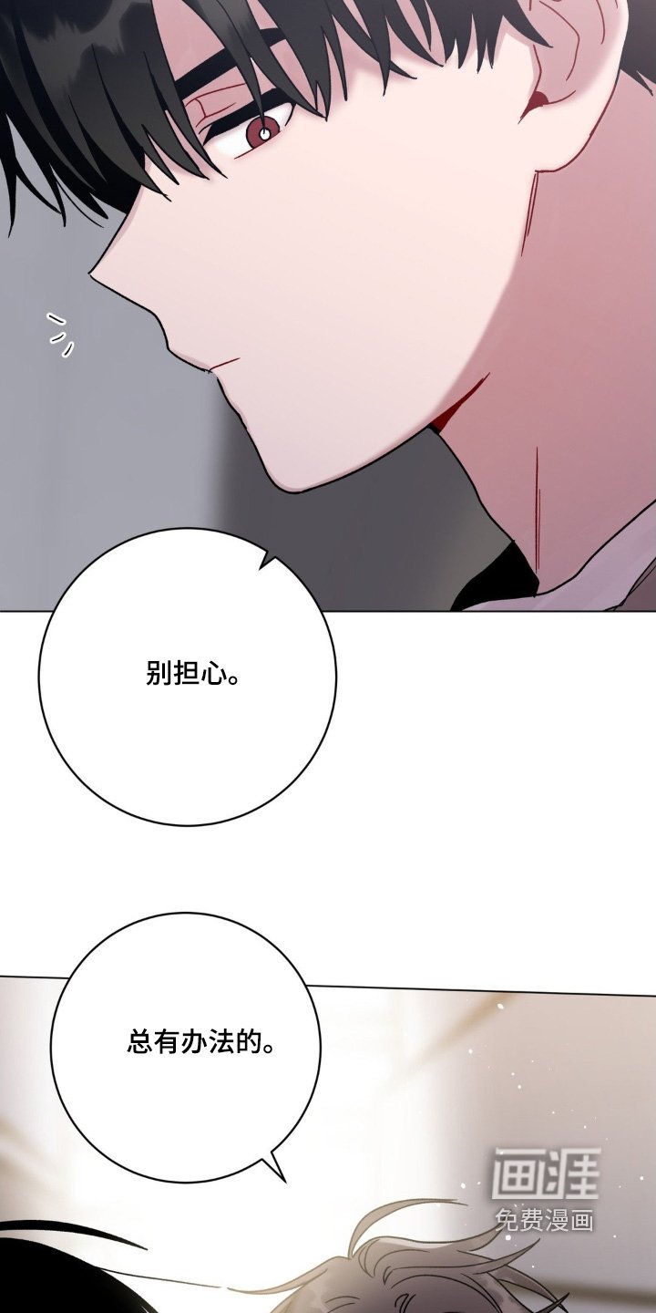 第102章：还不回来