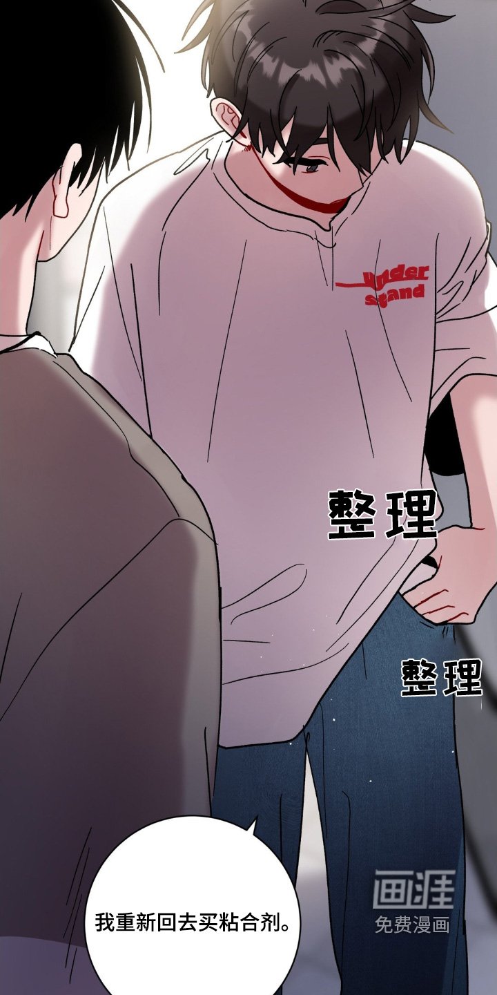 第102章：还不回来