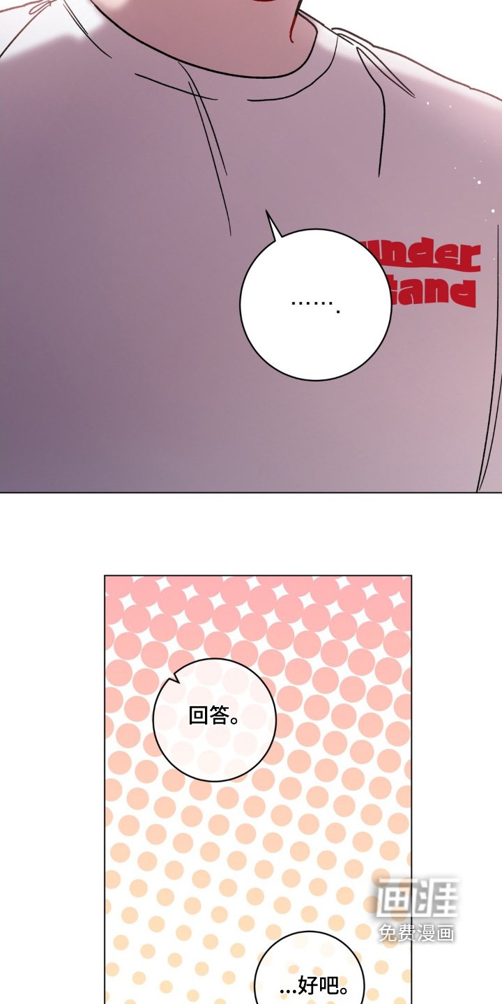第102章：还不回来