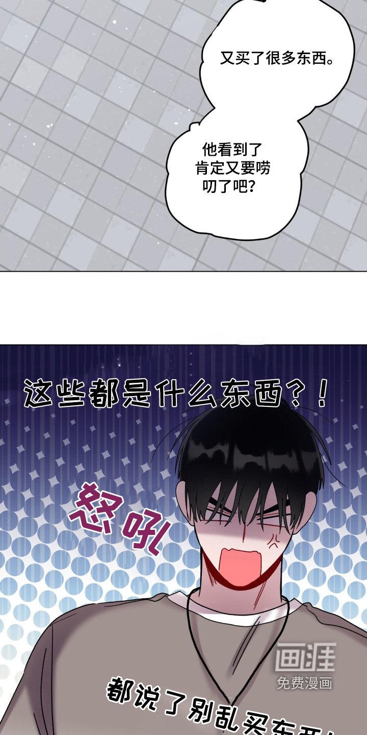 第102章：还不回来