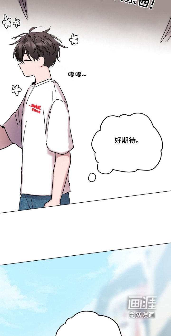 第102章：还不回来