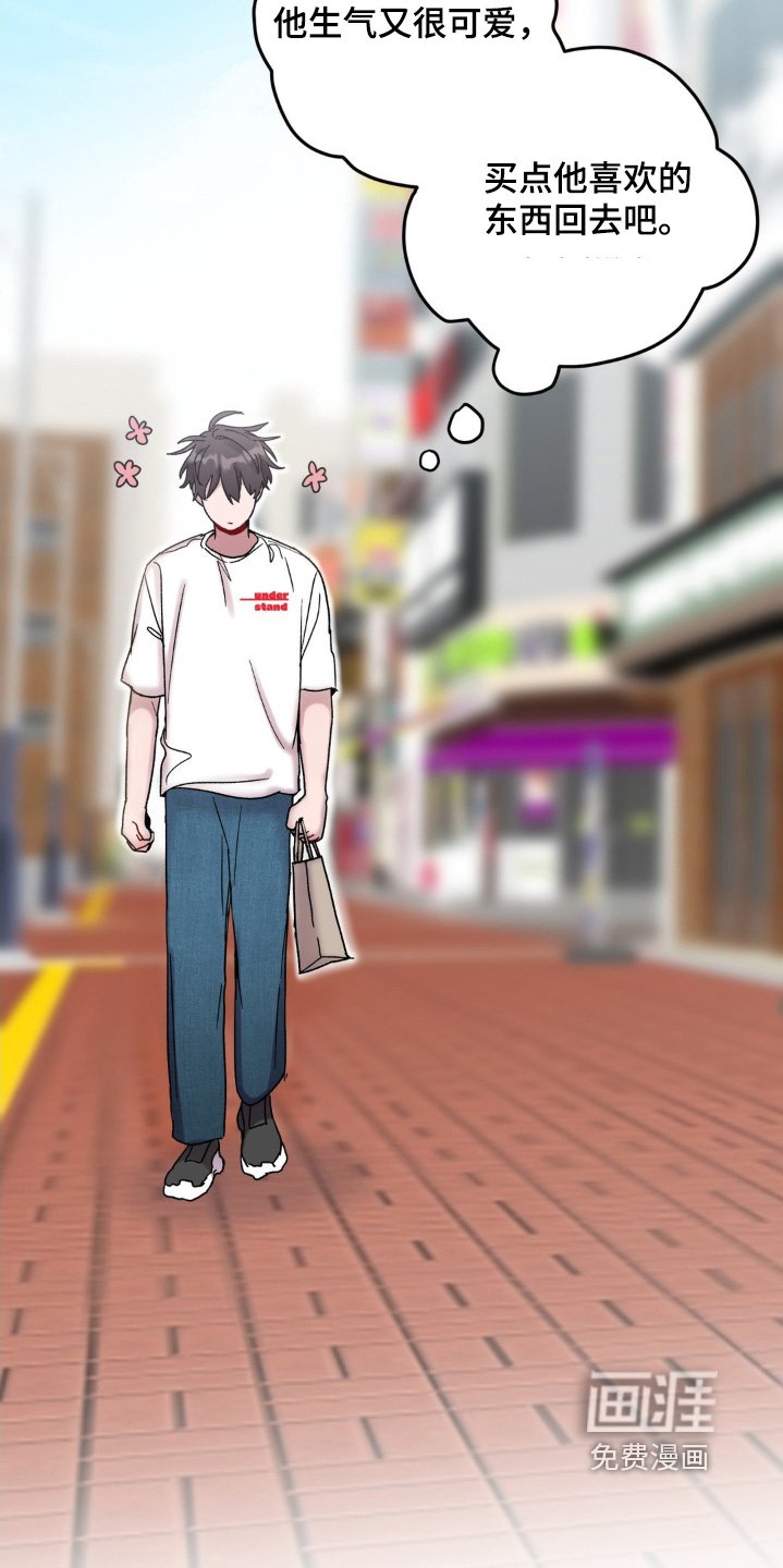 第102章：还不回来