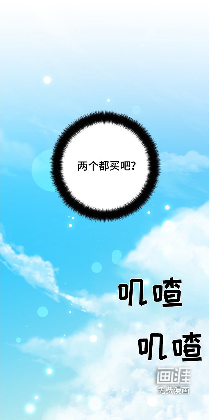 第102章：还不回来