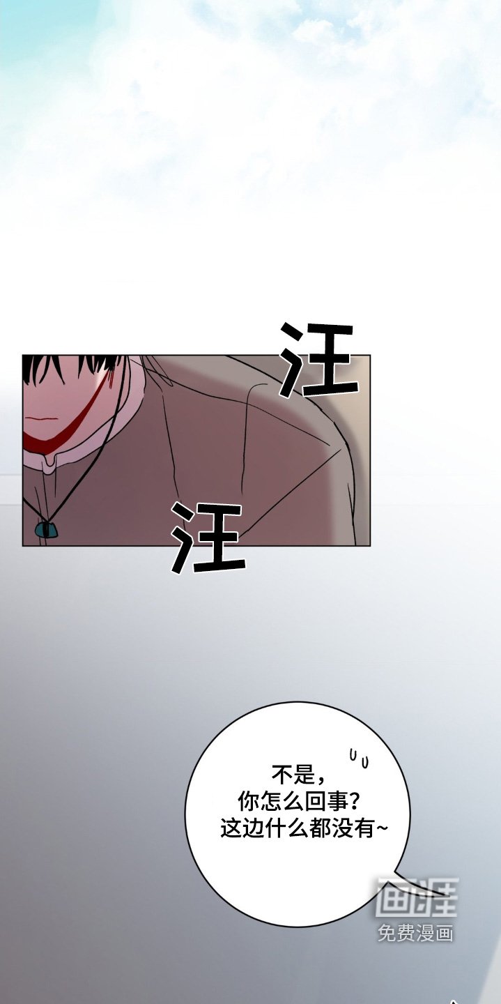第102章：还不回来