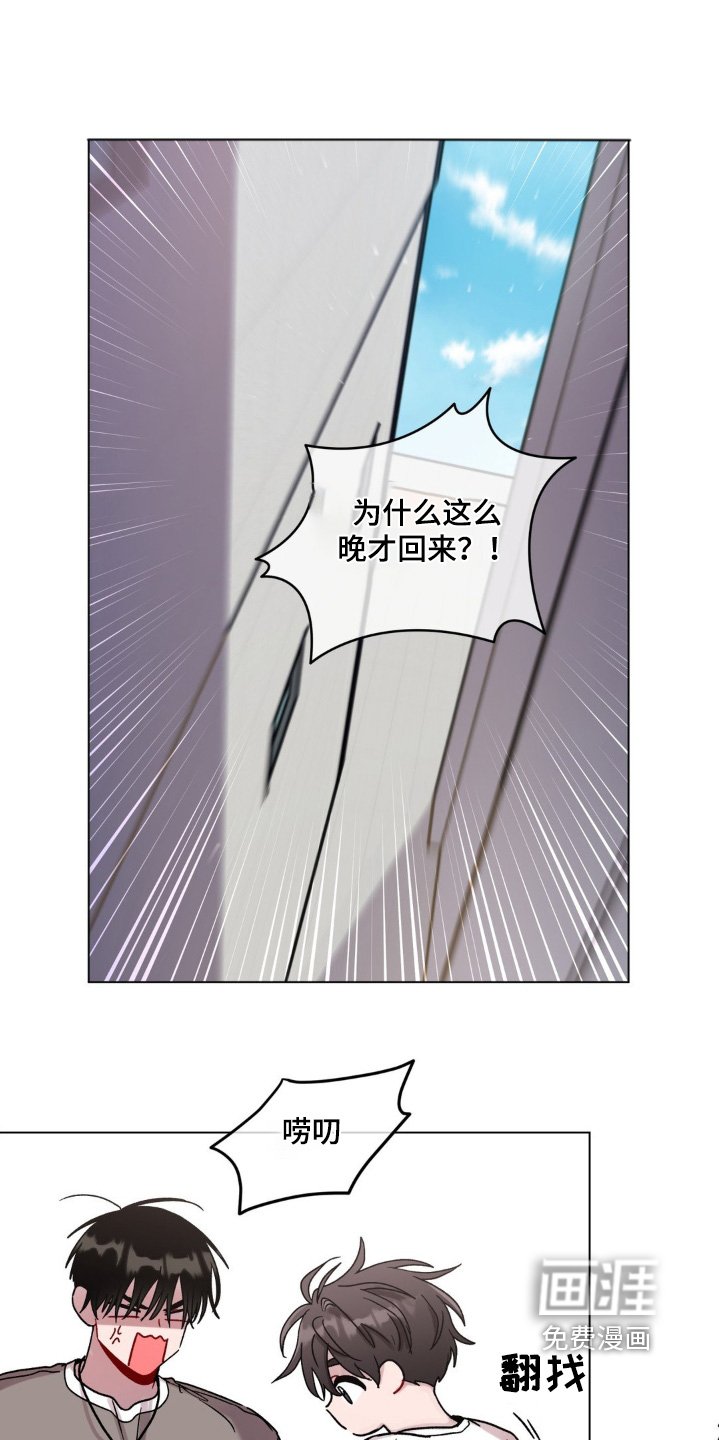 第103章：还行吧