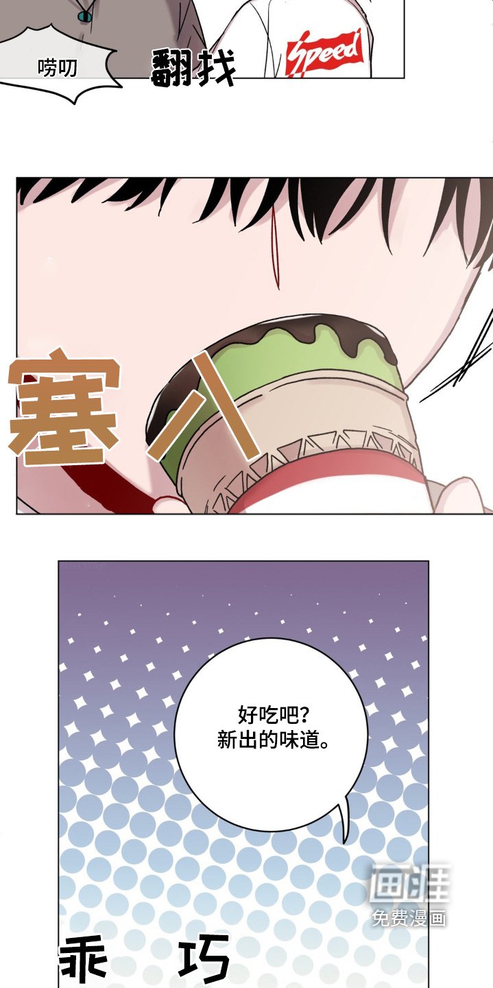 第103章：还行吧