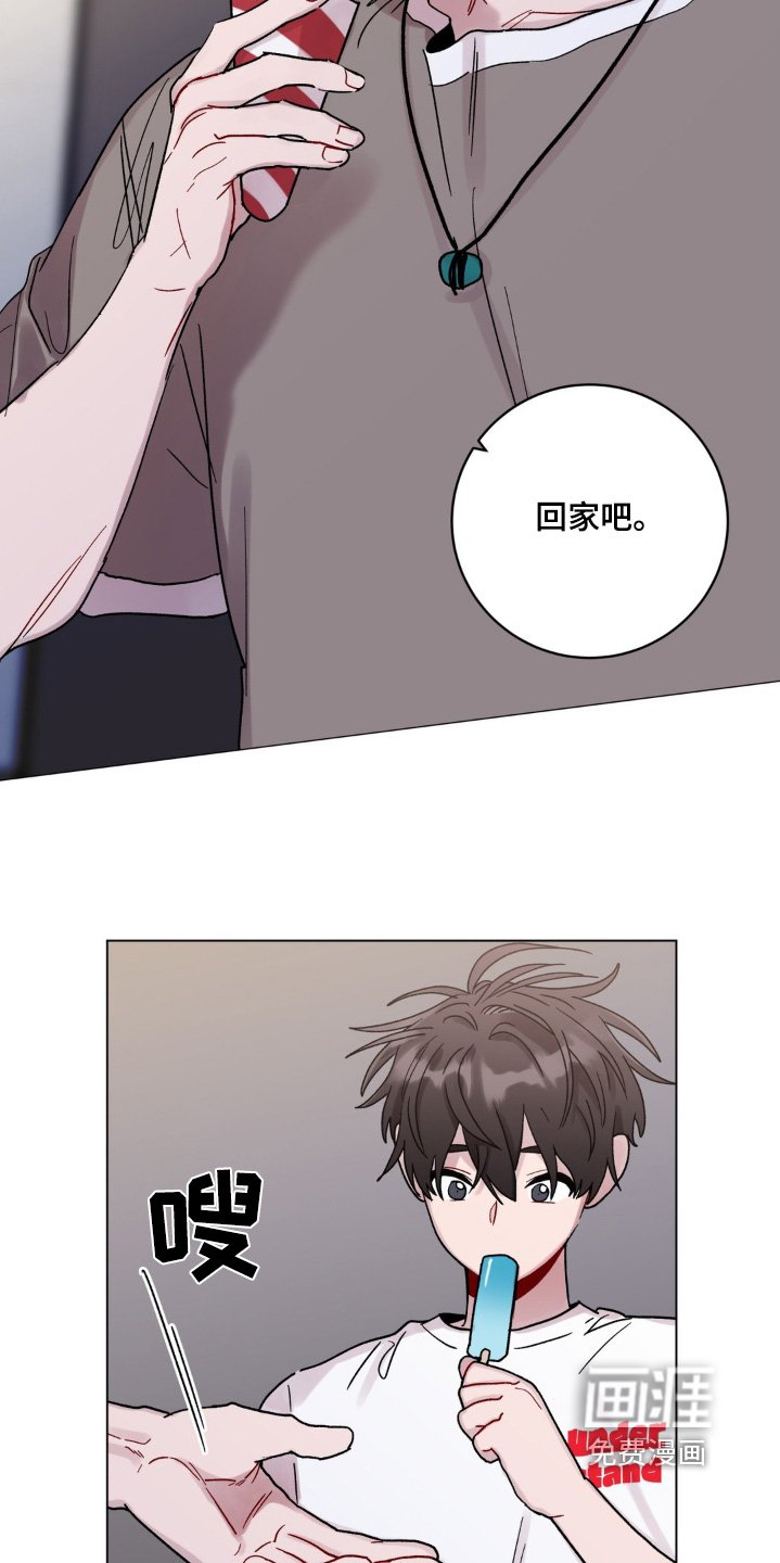 第103章：还行吧