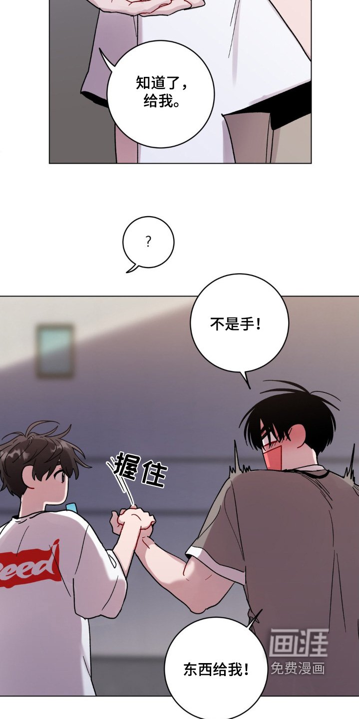 第103章：还行吧