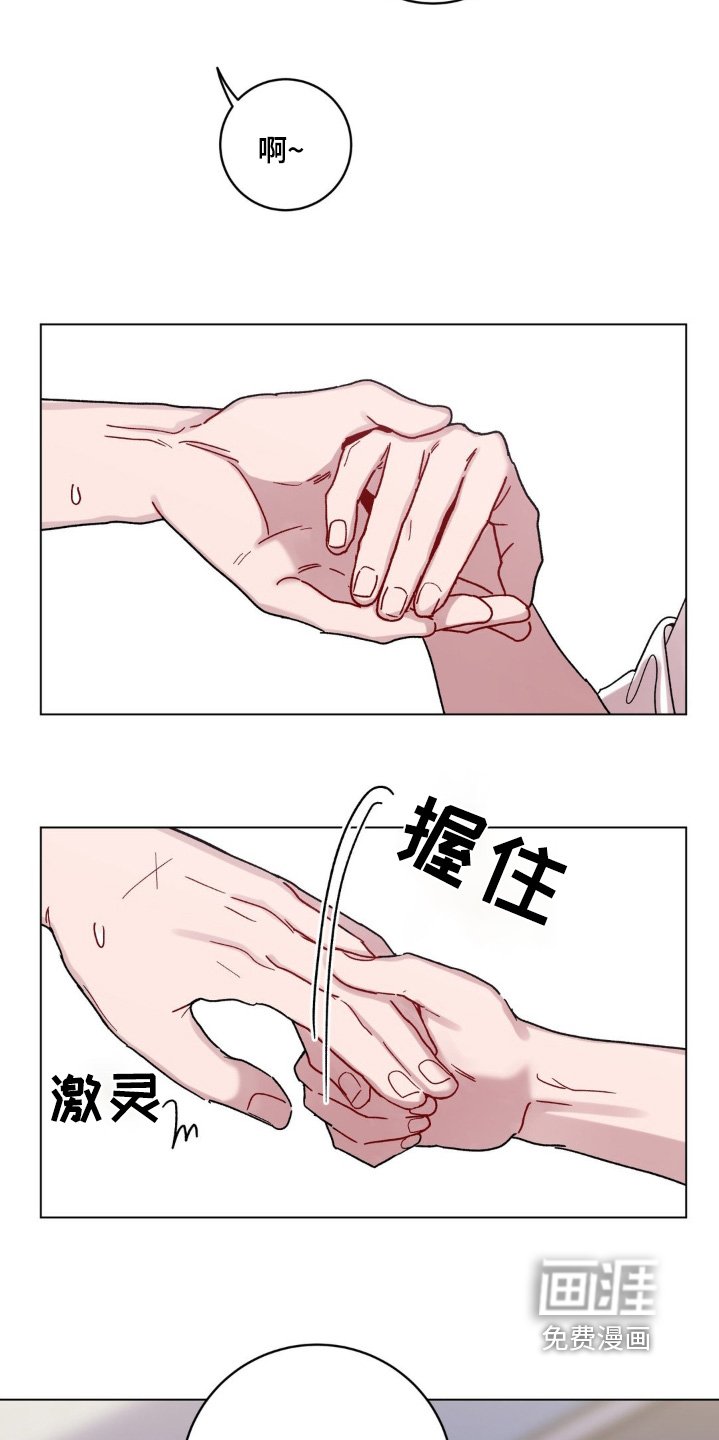 第103章：还行吧