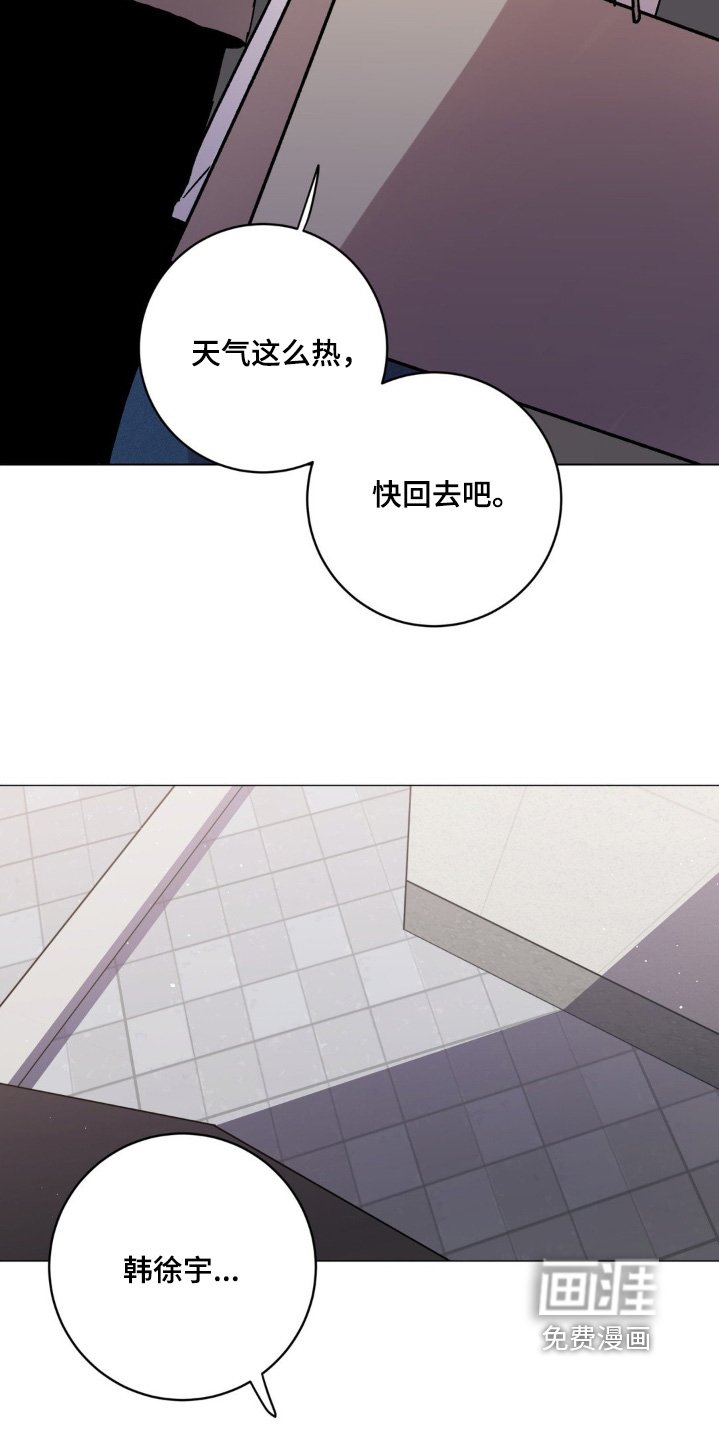 第103章：还行吧