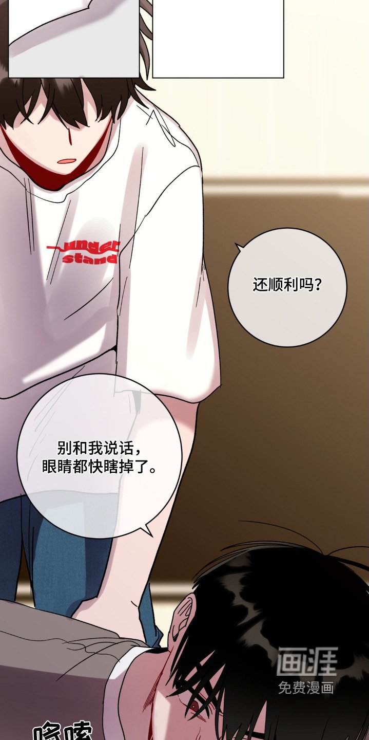 第103章：还行吧