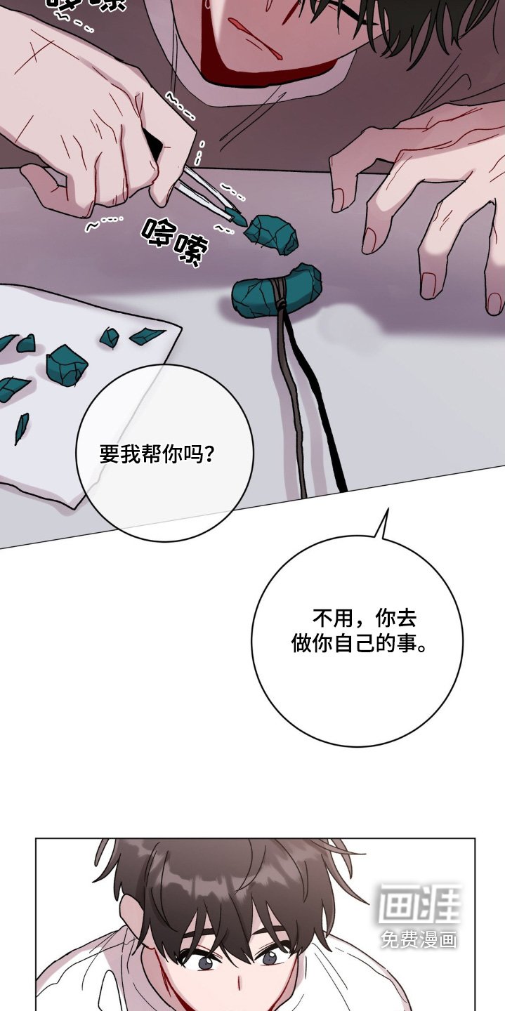 第103章：还行吧