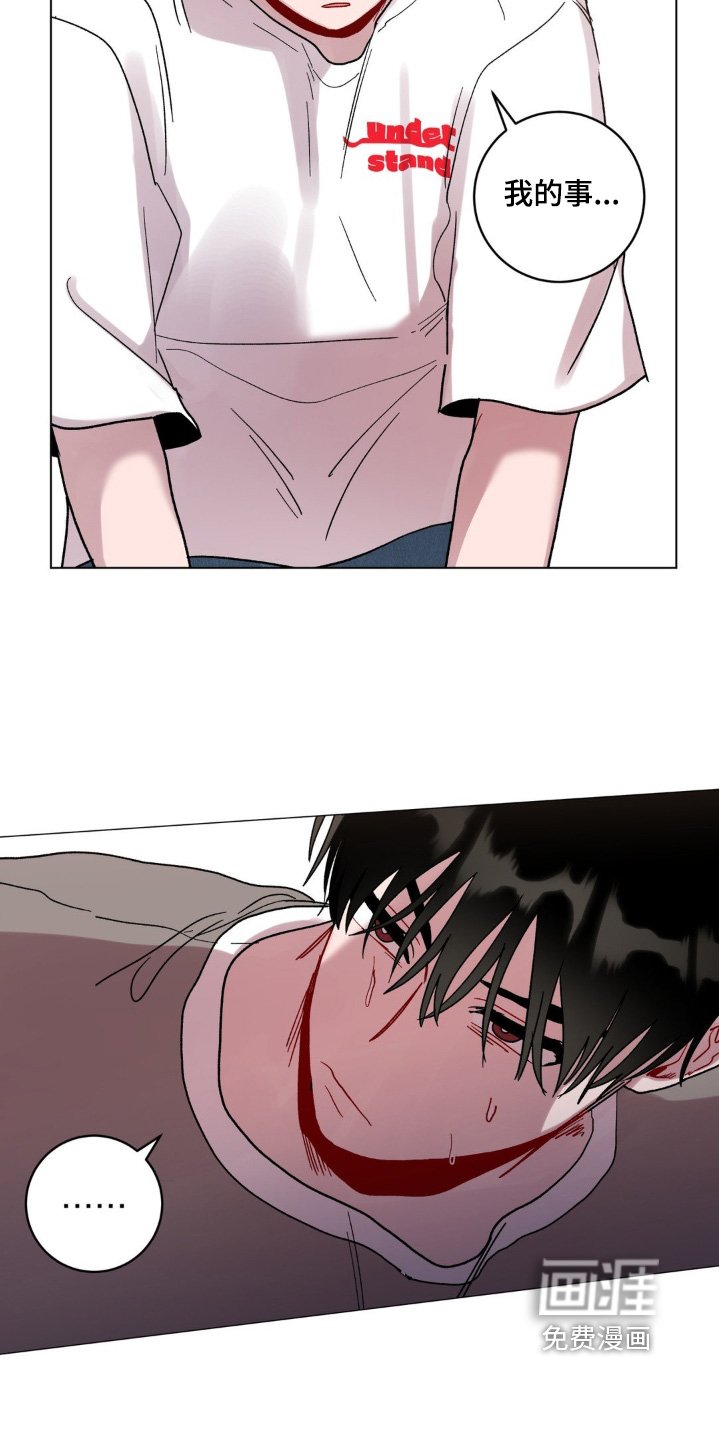 第103章：还行吧