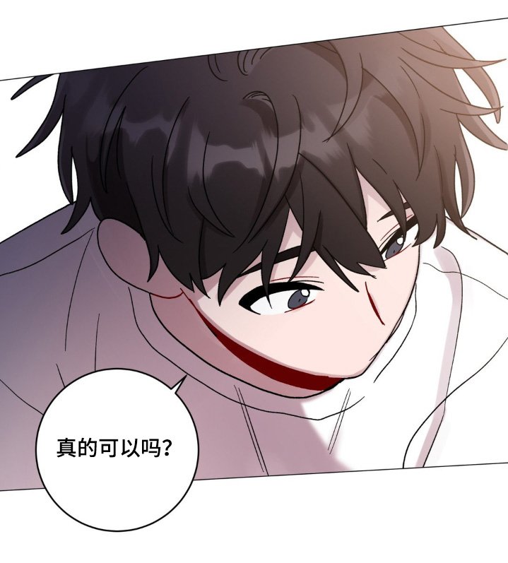 第103章：还行吧