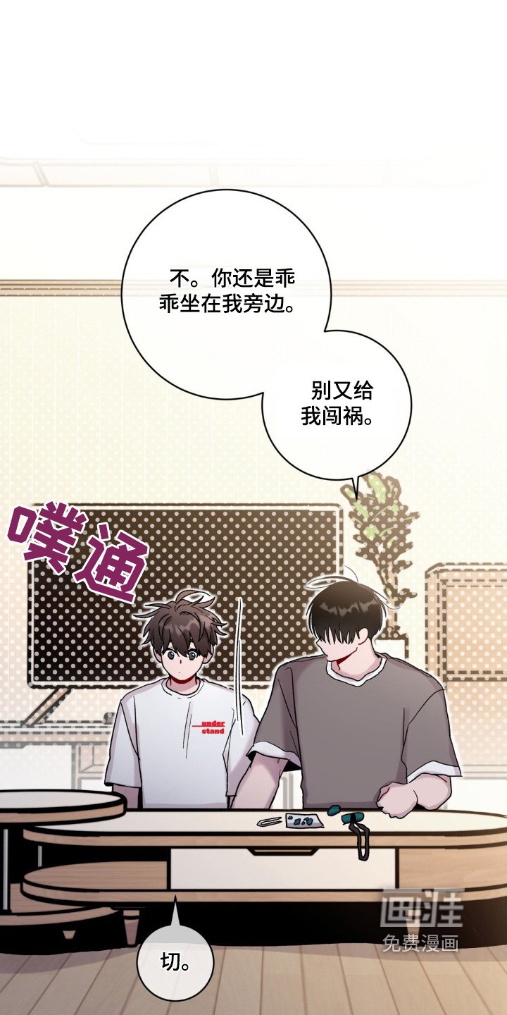 第103章：还行吧
