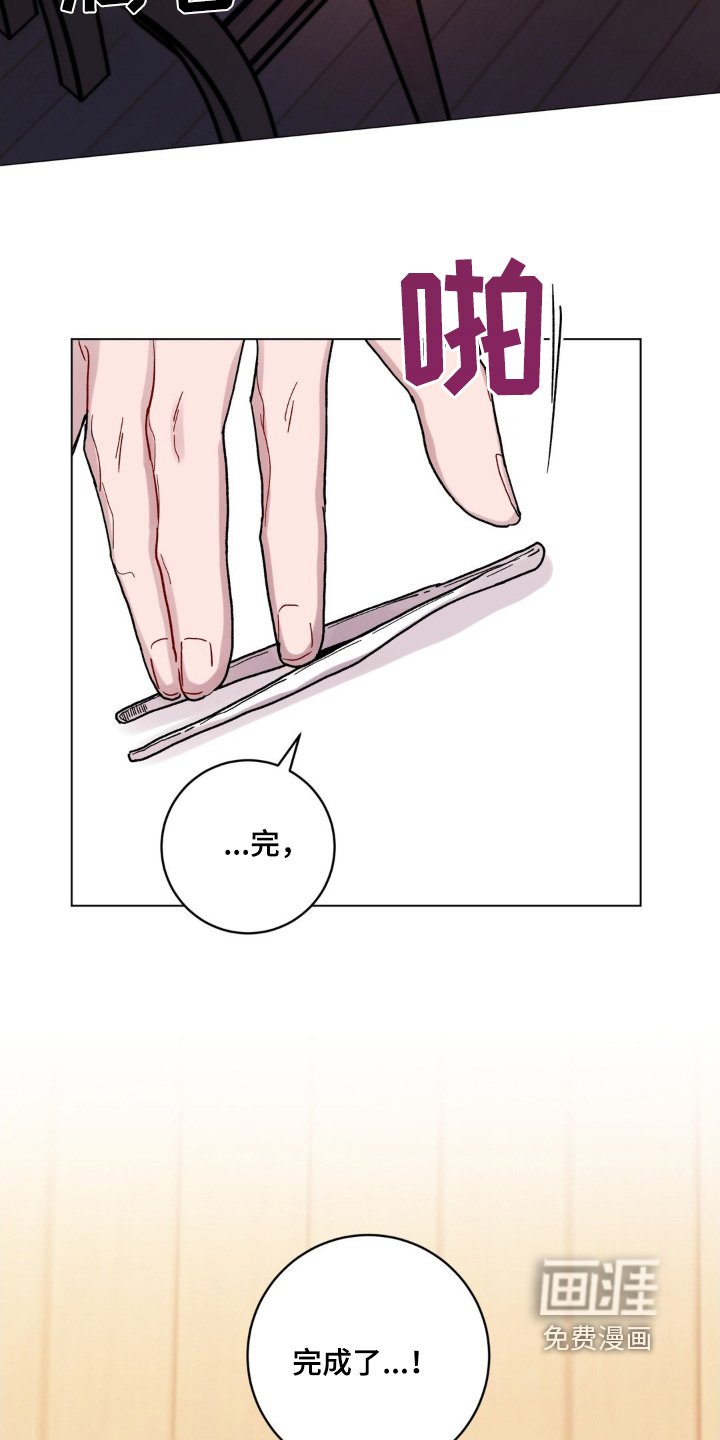 第103章：还行吧