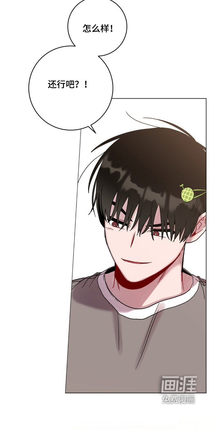 第103章：还行吧