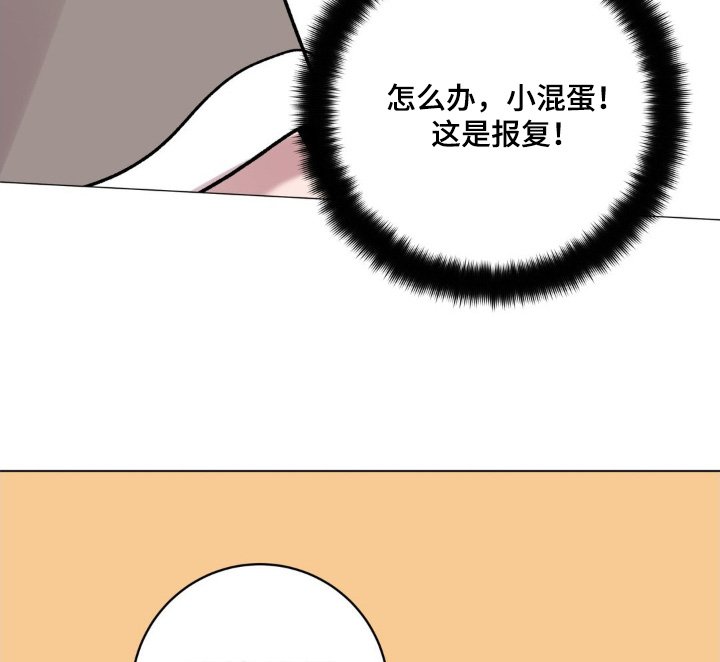 第104章：这是什么
