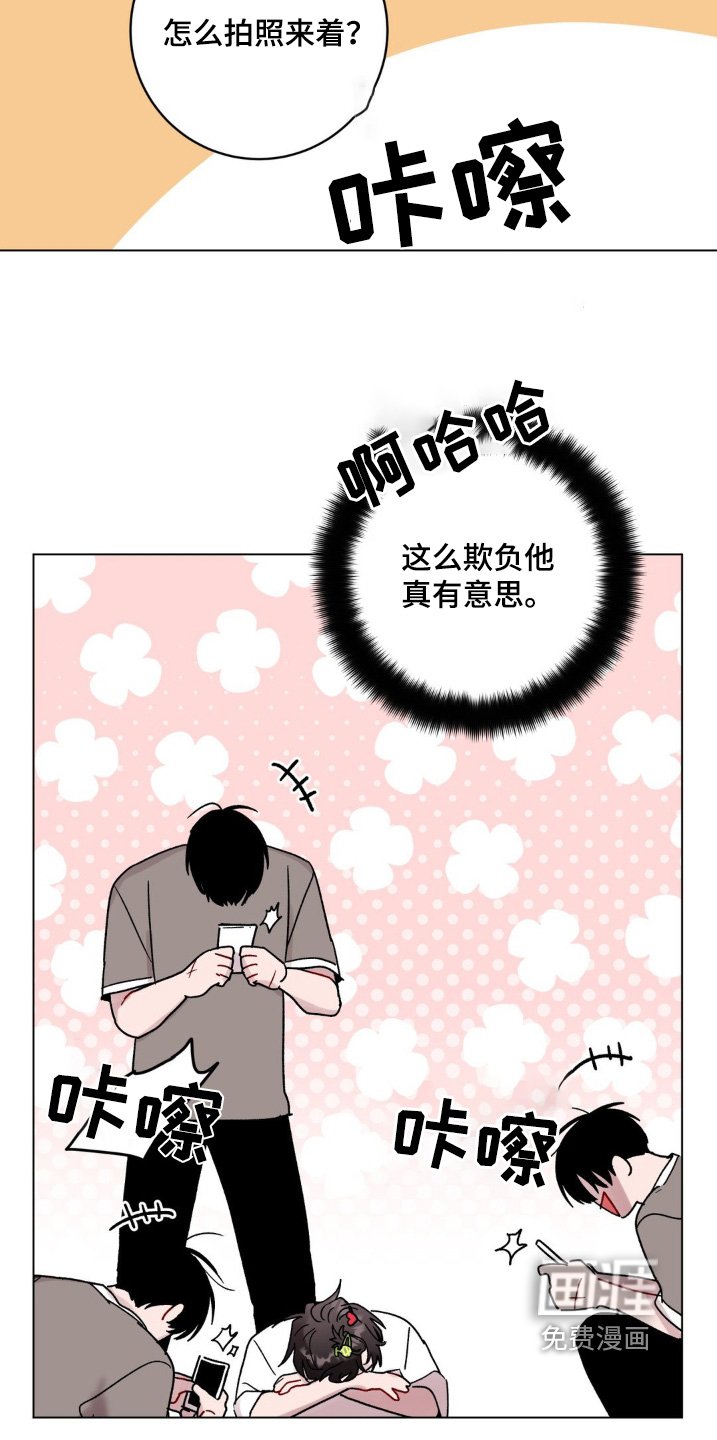 第104章：这是什么