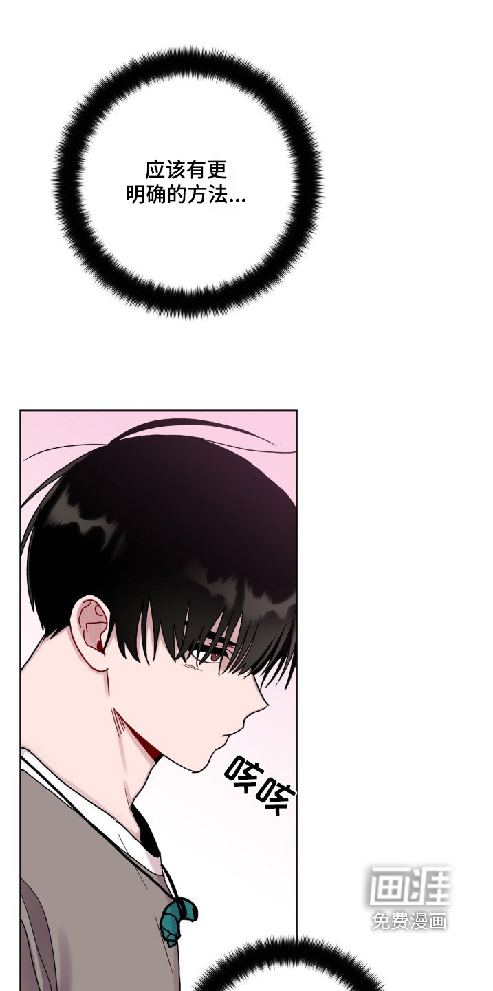 第104章：这是什么