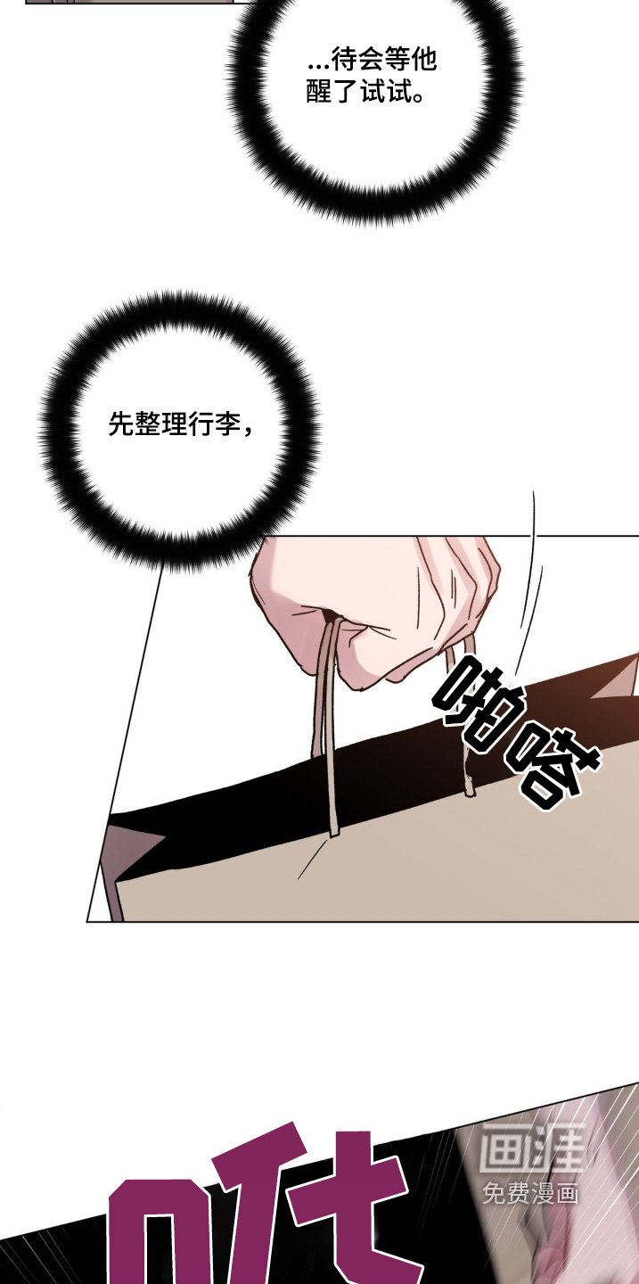 第104章：这是什么