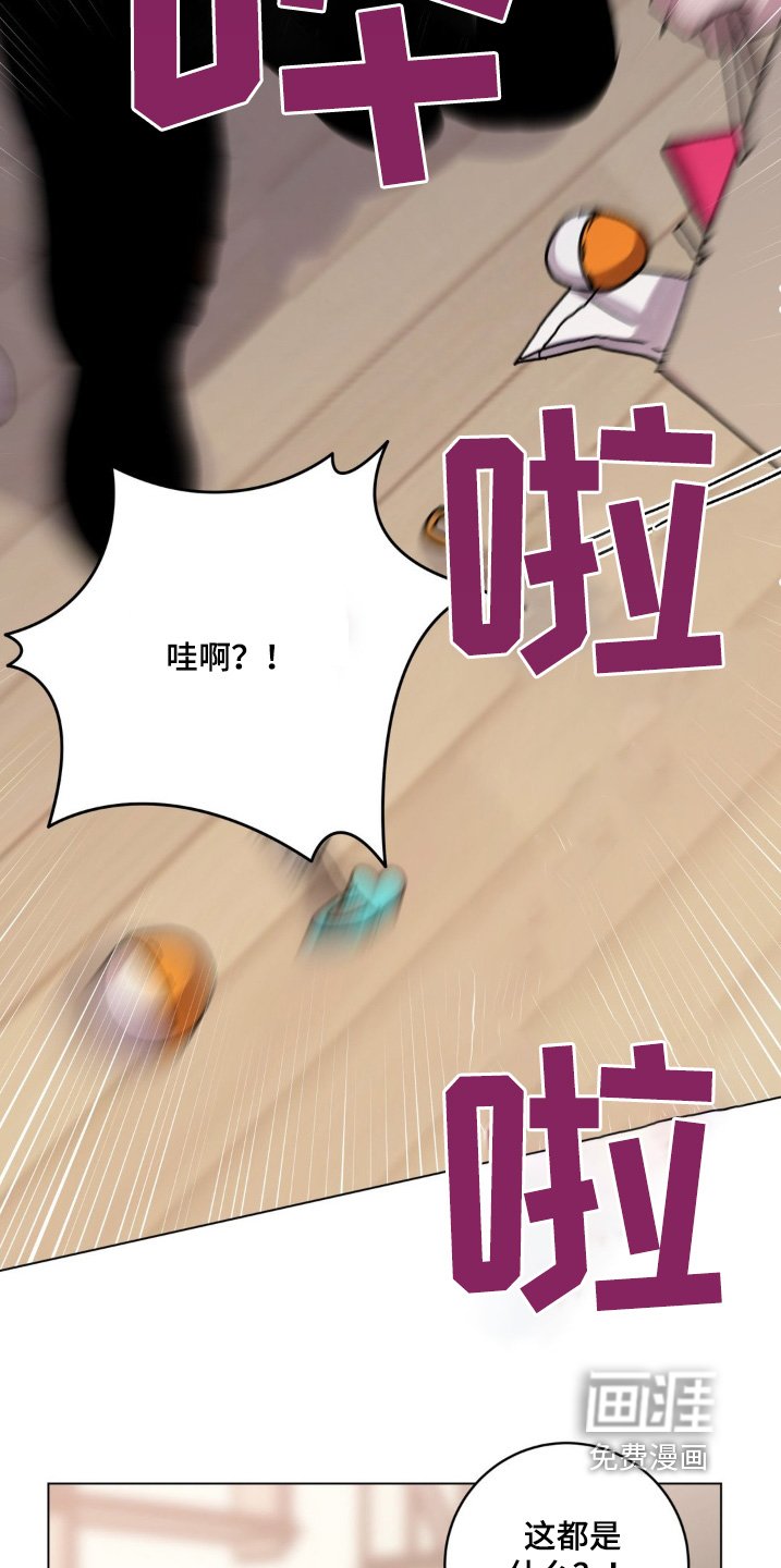 第104章：这是什么
