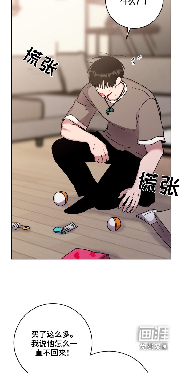 第104章：这是什么