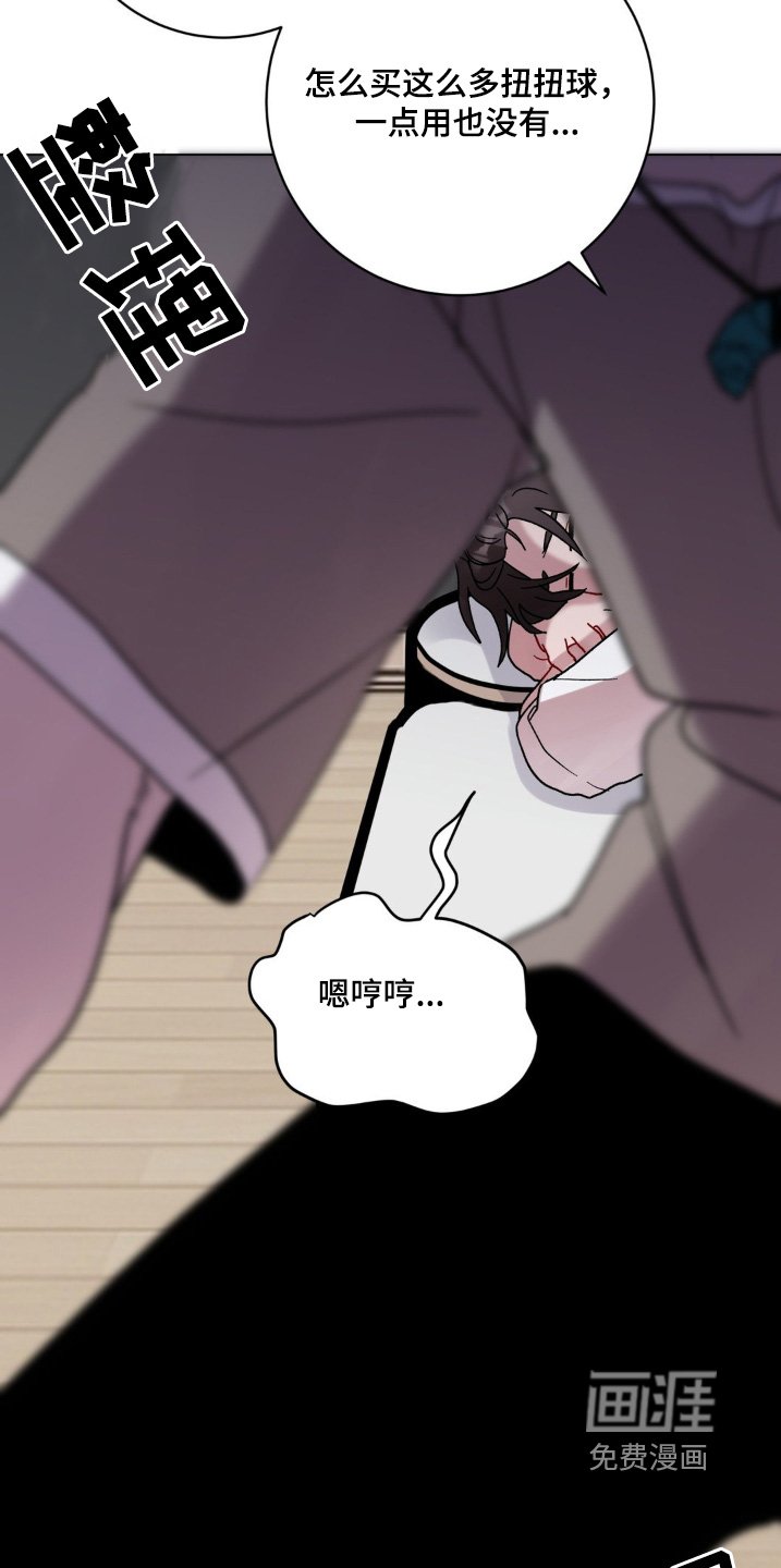 第104章：这是什么