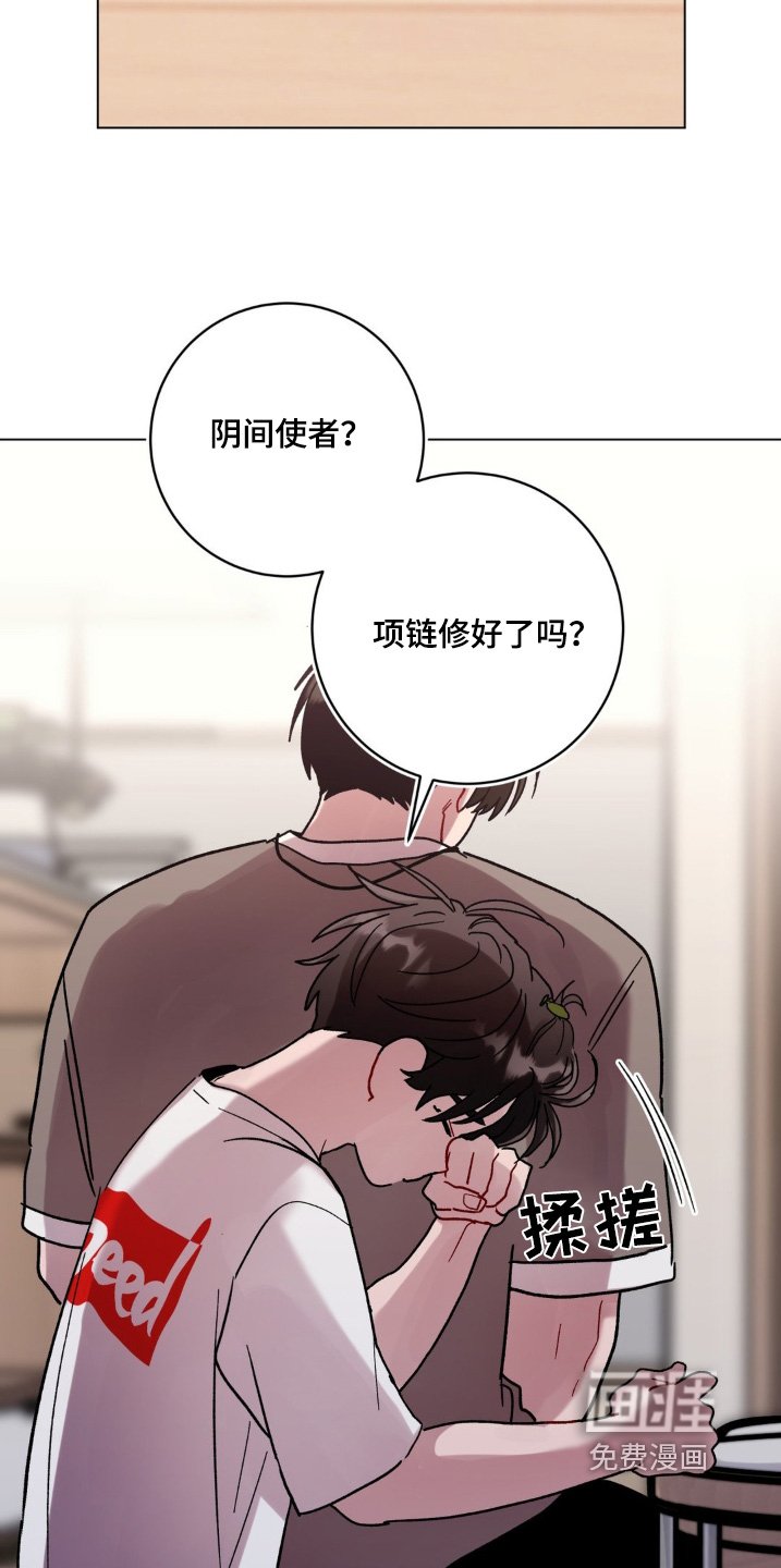 第104章：这是什么