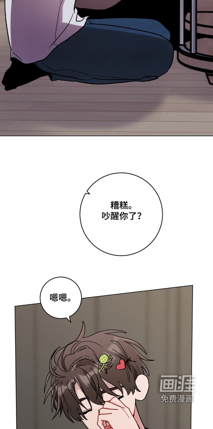 第104章：这是什么