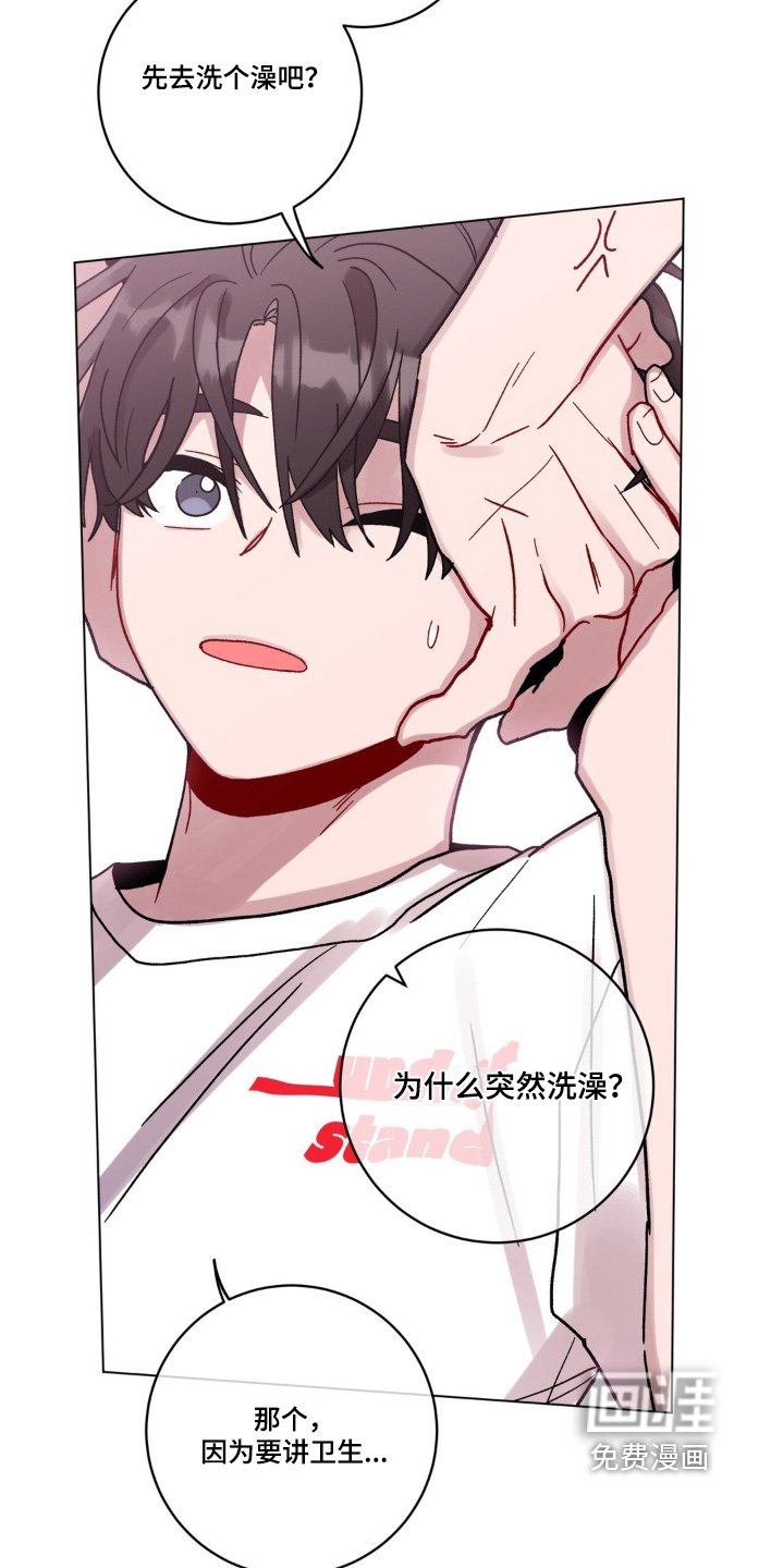 第104章：这是什么