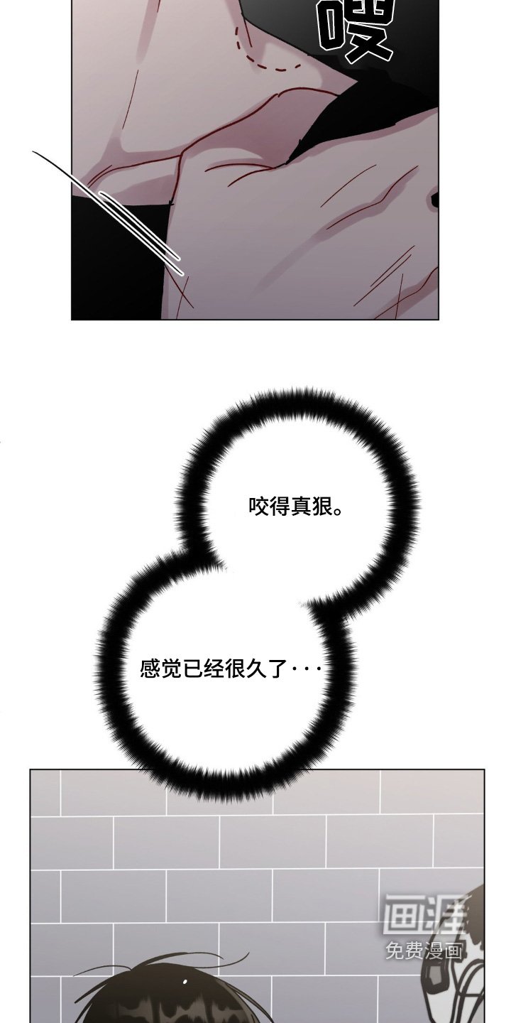 第105章：牙齿印