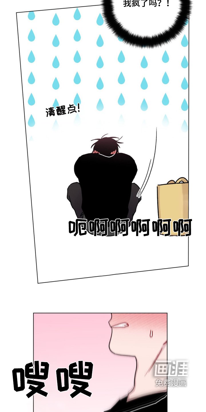 第105章：牙齿印