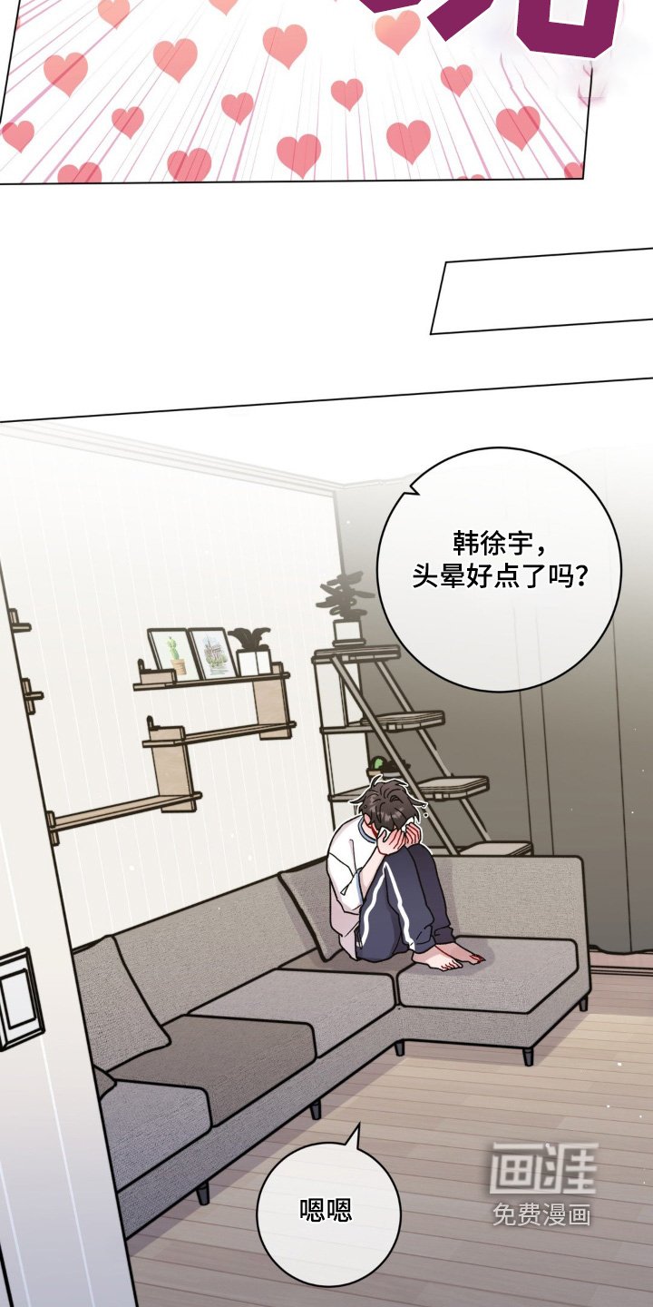 第105章：牙齿印