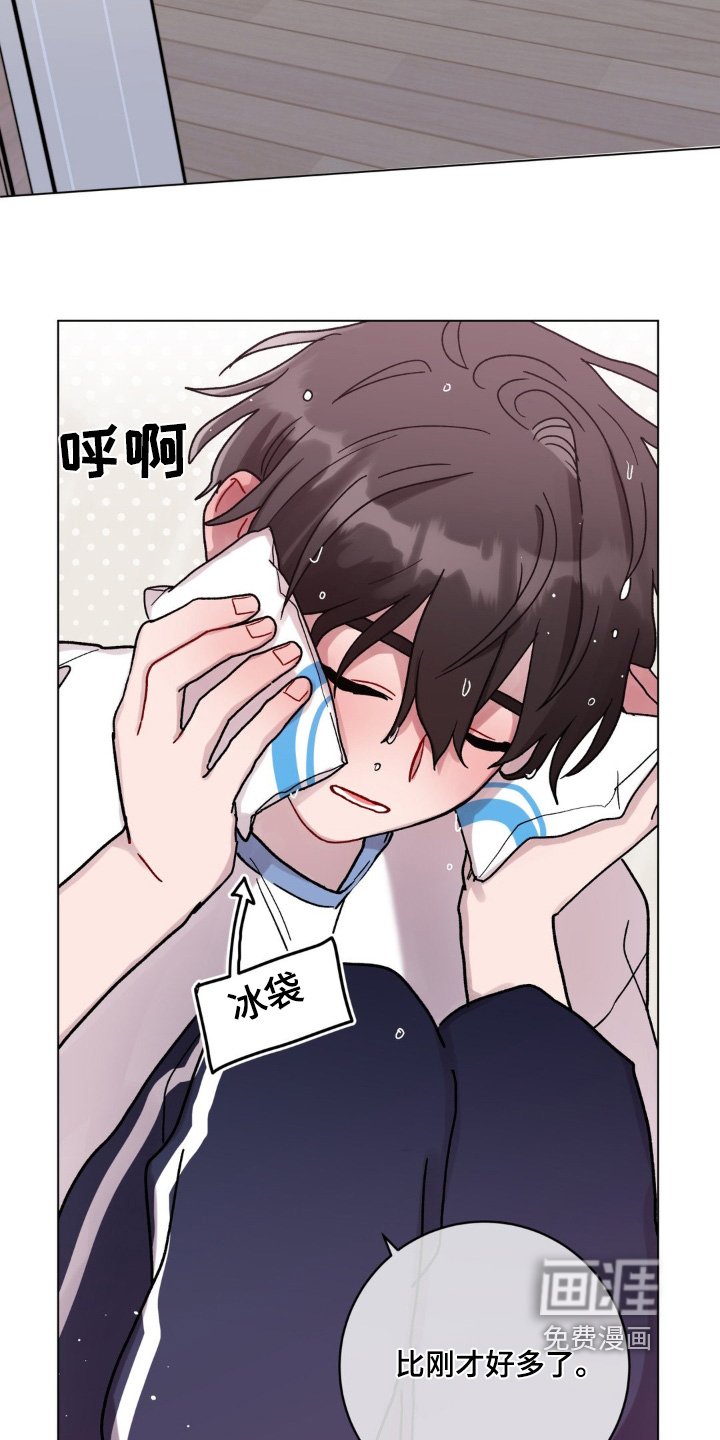 第105章：牙齿印