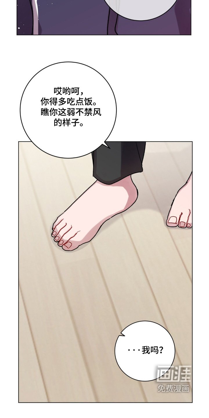 第105章：牙齿印