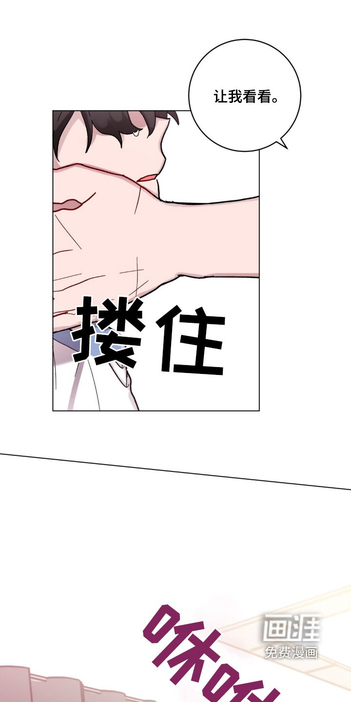 第105章：牙齿印