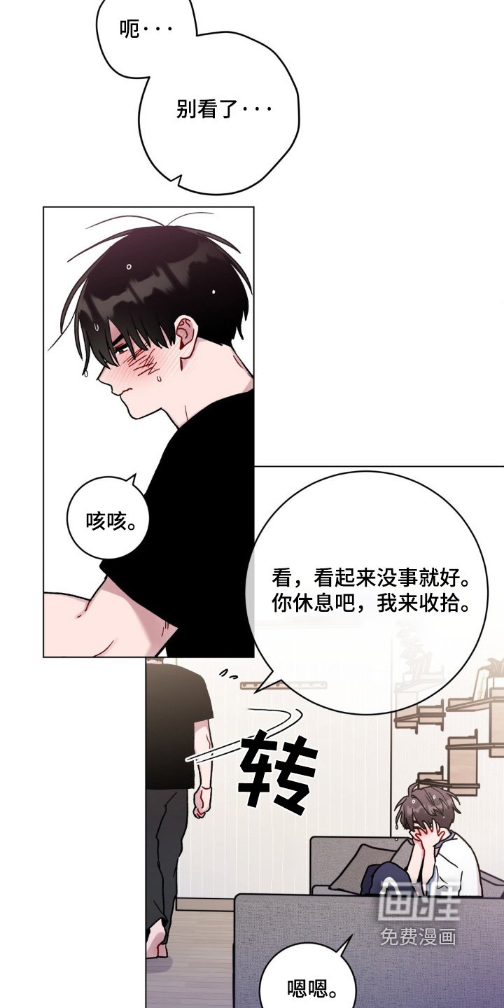 第105章：牙齿印