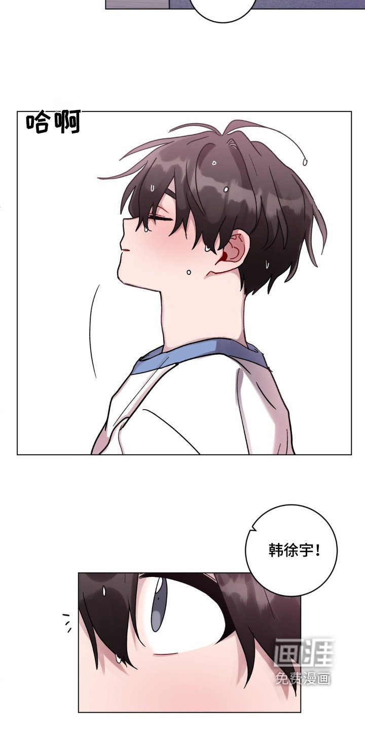 第105章：牙齿印