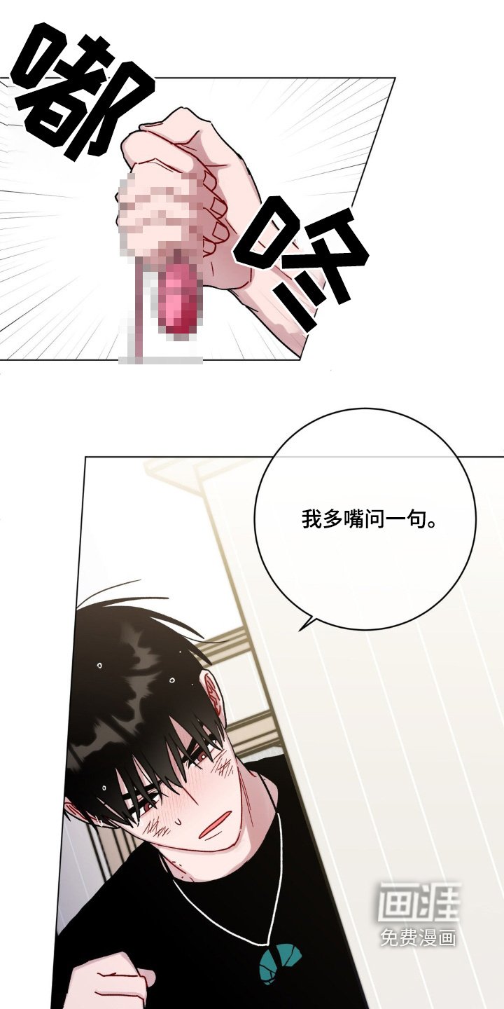 第105章：牙齿印