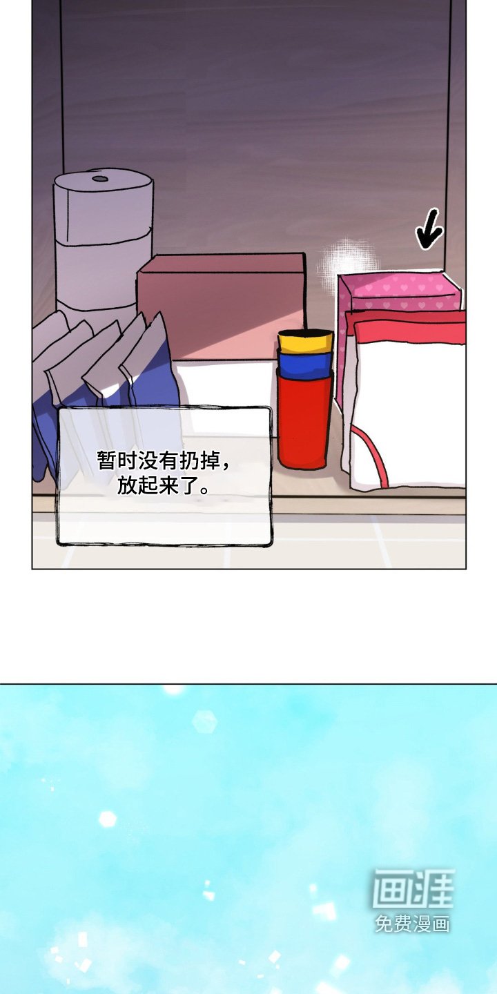 第105章：牙齿印