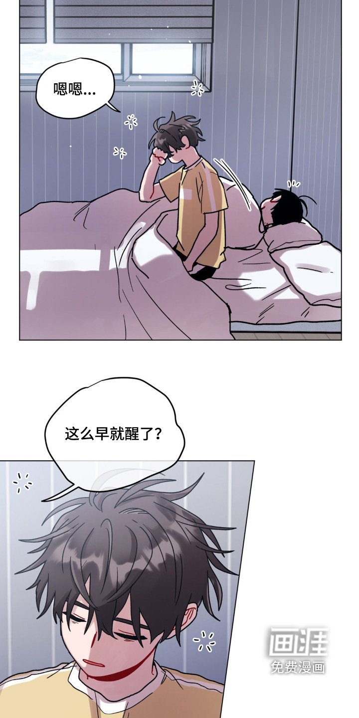 第105章：牙齿印