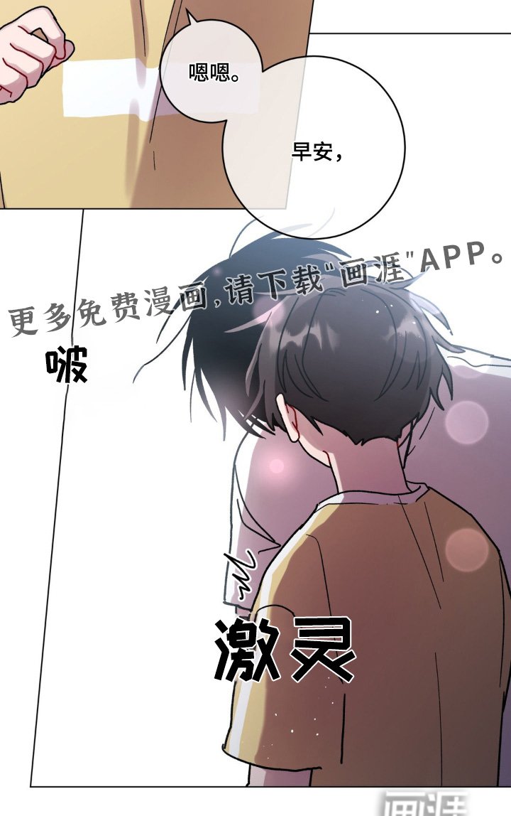 第105章：牙齿印