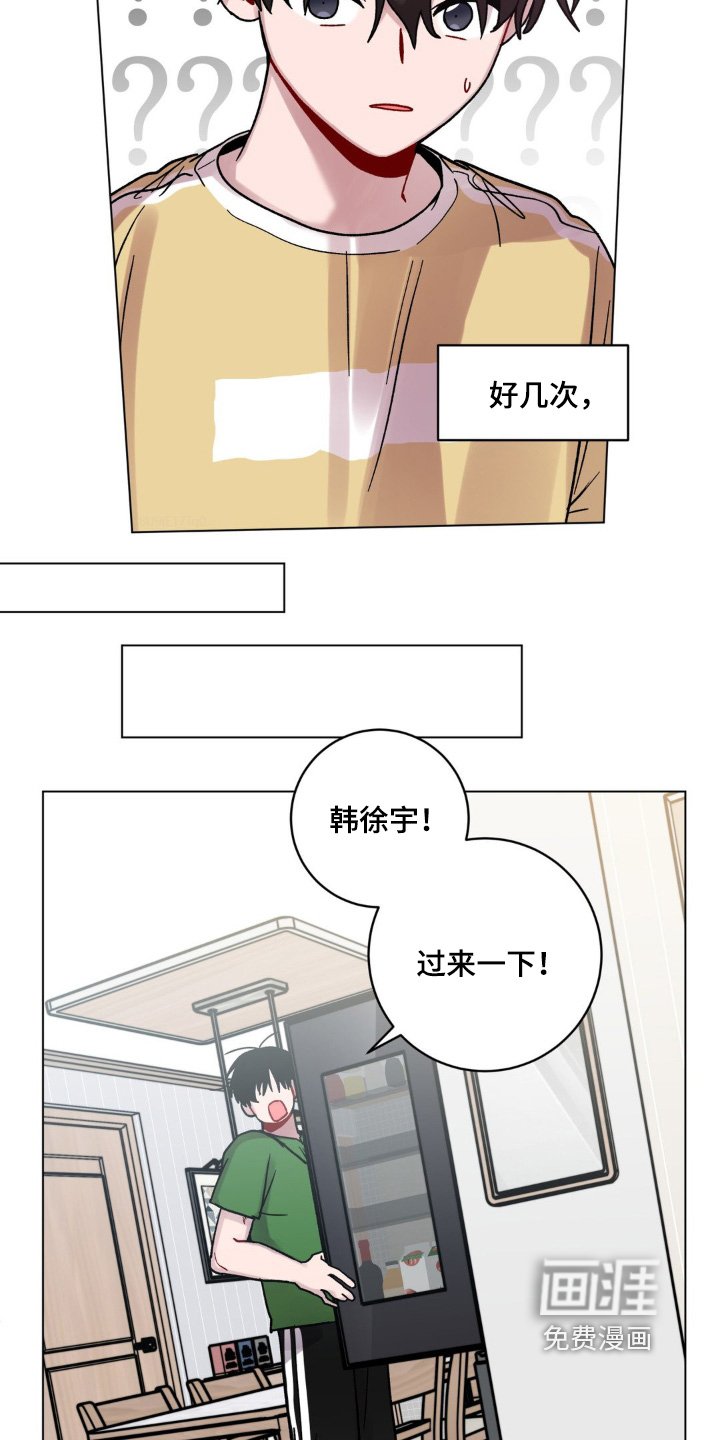 第106章：帮我查一样东西