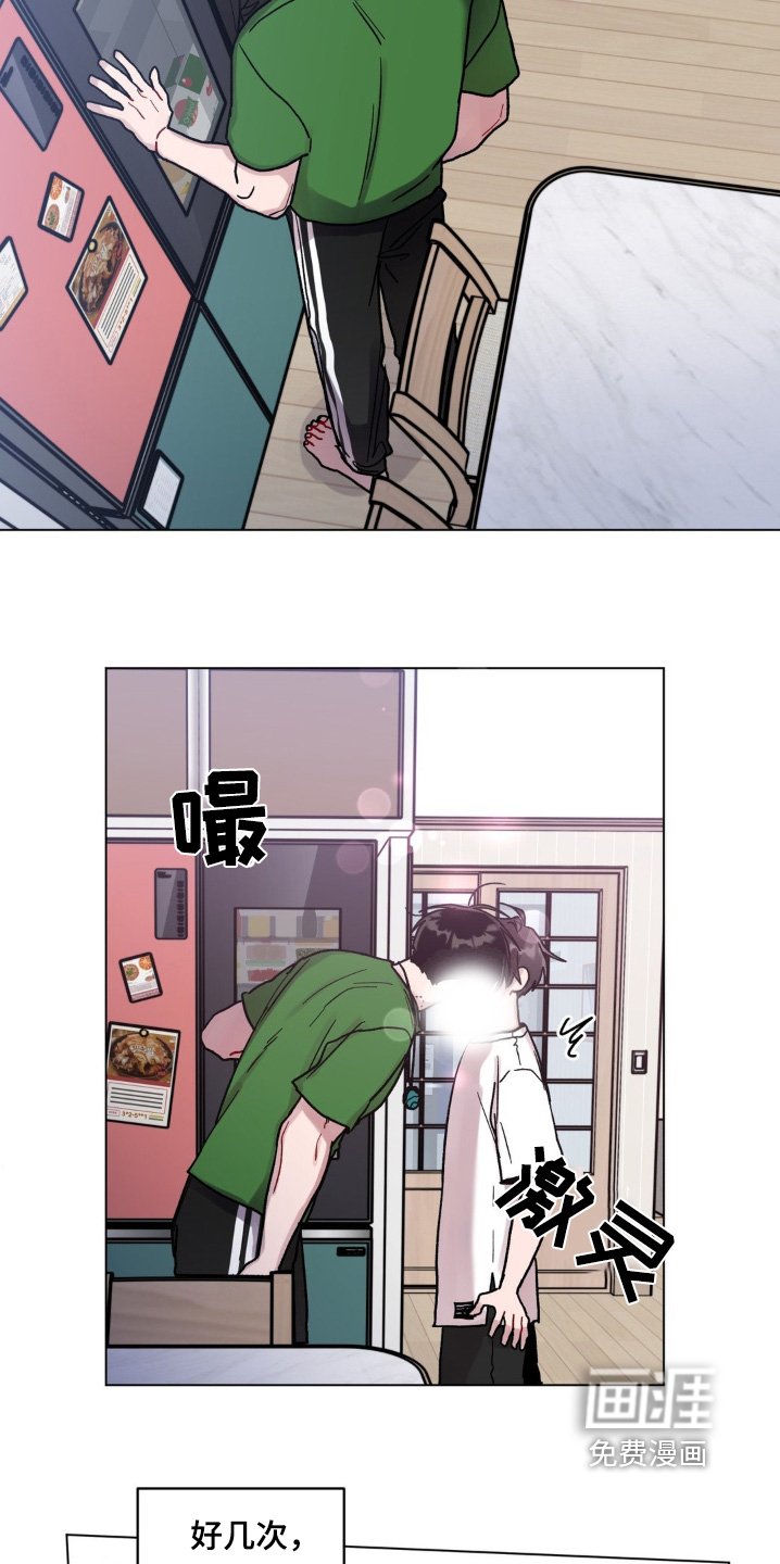 第106章：帮我查一样东西