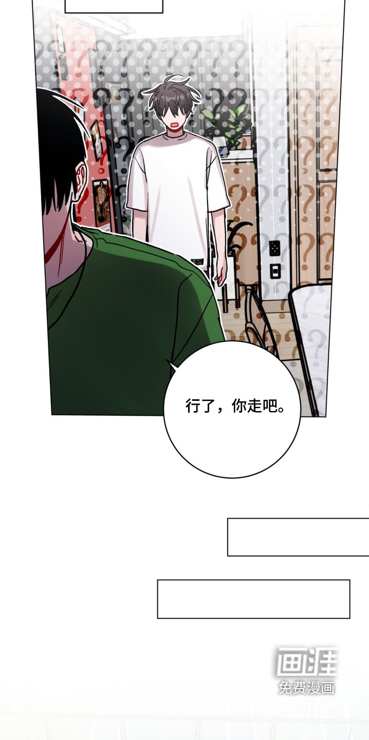 第106章：帮我查一样东西