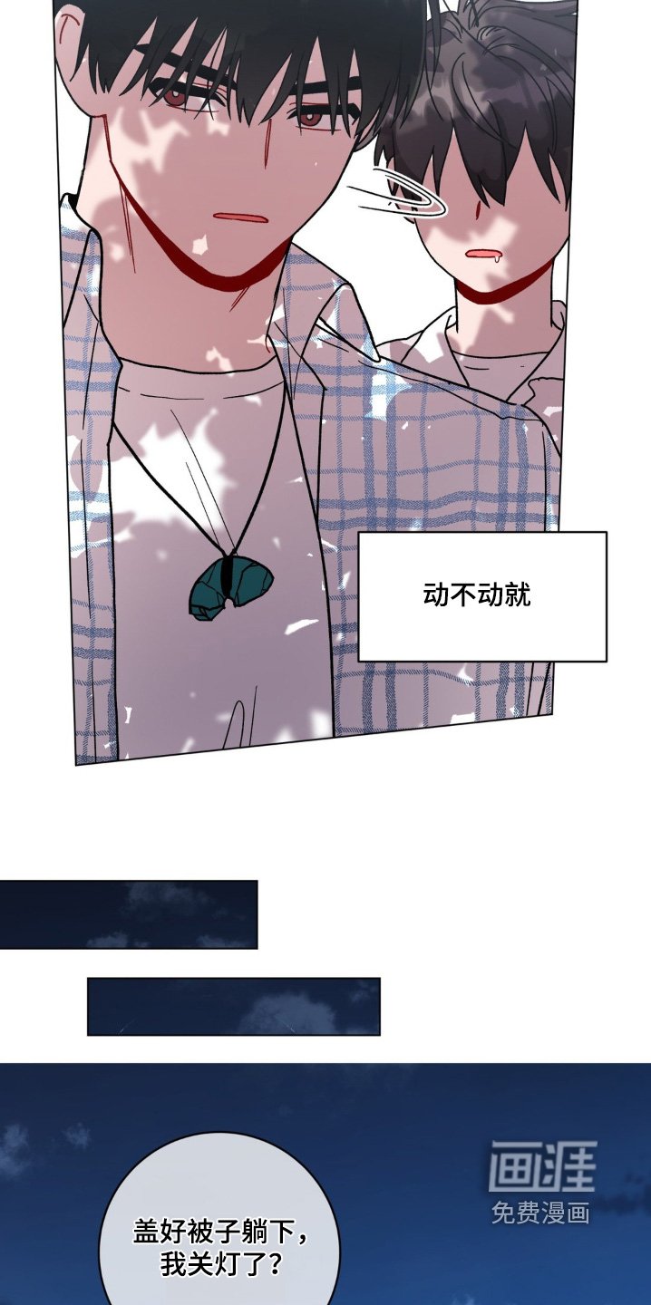 第106章：帮我查一样东西