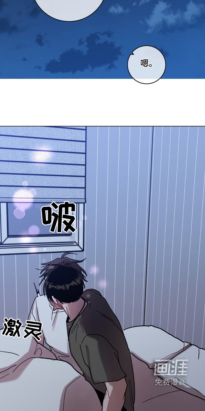 第106章：帮我查一样东西