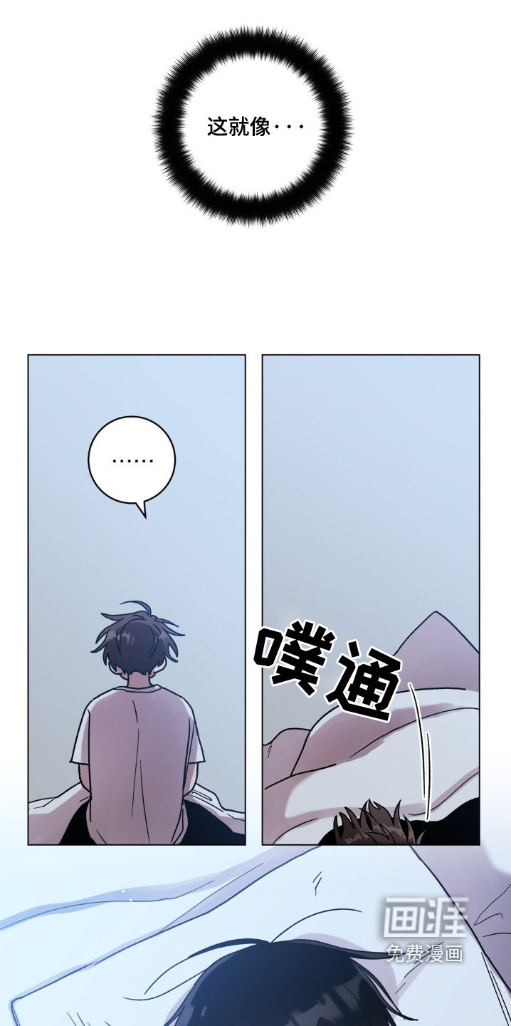 第106章：帮我查一样东西